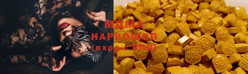 MDMA молли  Долинск 